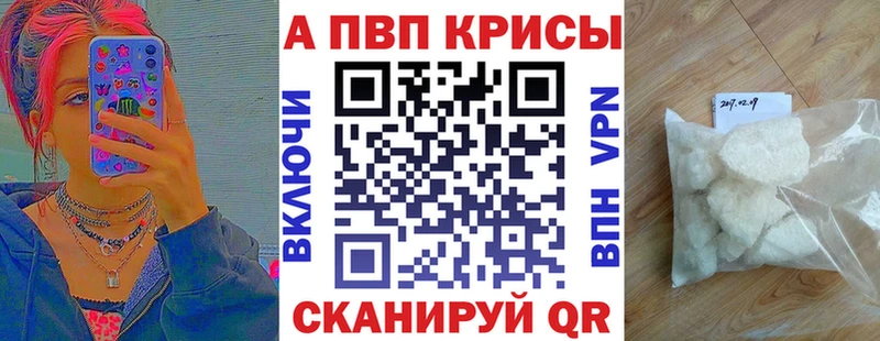Наркота Сергач Конопля КОКАИН Псилоцибиновые грибы Альфа ПВП Мефедрон ГАШ