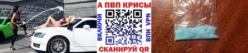 Alfa_PVP мука Сергач