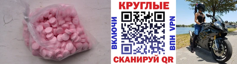 ЭКСТАЗИ Cube  нарко площадка Telegram  Сергач 