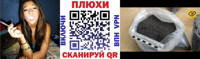 ГАШИШ 40% ТГК  Сергач 