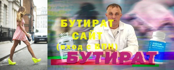 трава Протвино