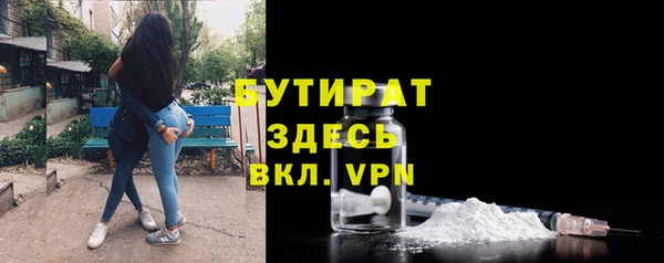 трава Протвино