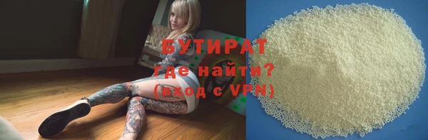 трава Протвино