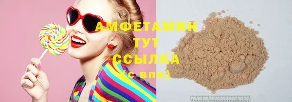 кокаин колумбия Воткинск