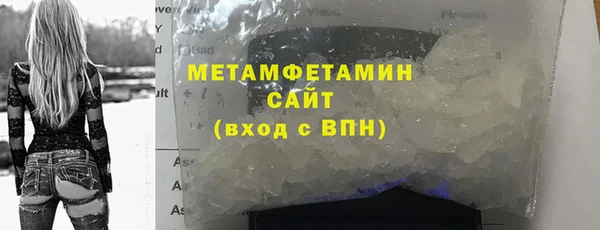 трава Протвино
