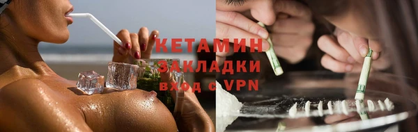 альфа пвп VHQ Всеволожск