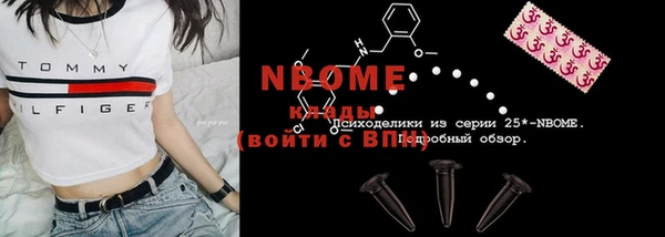 apvp Пролетарск