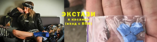 трава Протвино