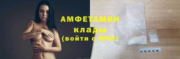 экстази Похвистнево
