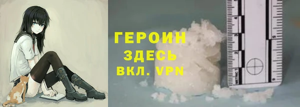 трава Протвино