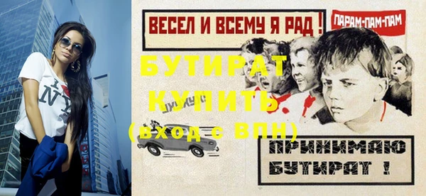 apvp Пролетарск