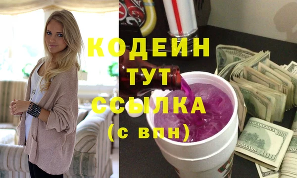трава Протвино