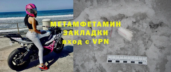 трава Протвино