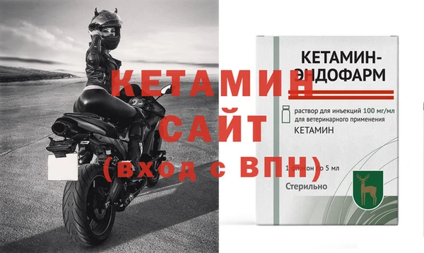 трава Протвино