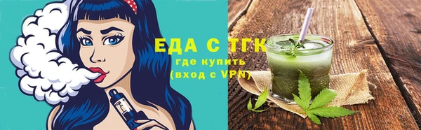 трава Протвино