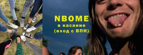 трава Протвино