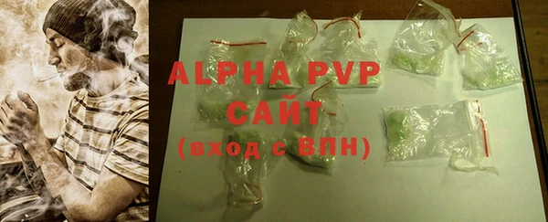 apvp Пролетарск