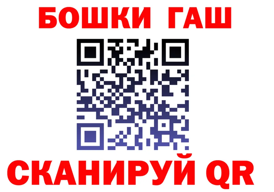 APVP Соль рабочий сайт shop blacksprut Сергач