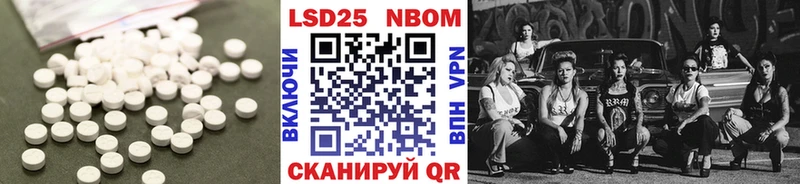 Лсд 25 экстази кислота  Сергач 