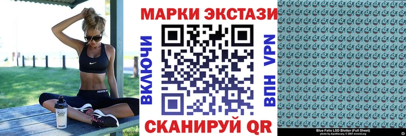 Наркотические марки 1,8мг  ссылка на мегу как войти  Сергач 